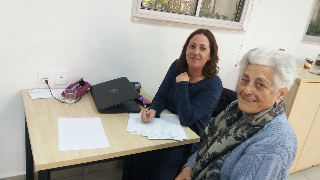 מיצוי זכויות 6