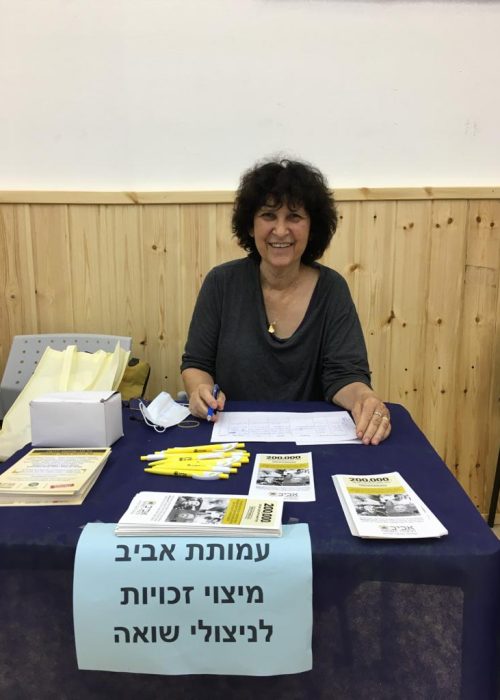 ישה יושבת עם ע ביד