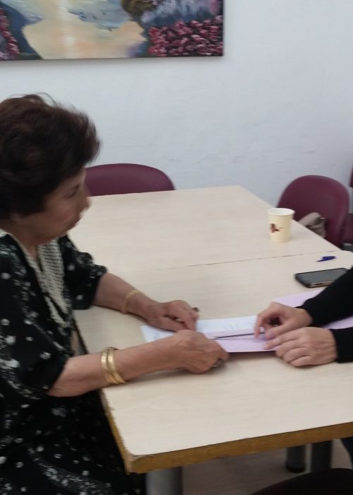 מיצוי זכויות 1